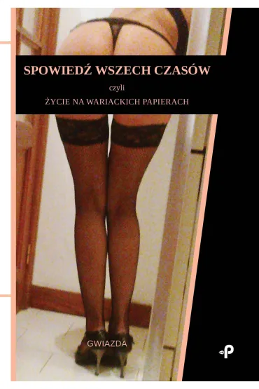 Spowied� wszech czas�w, czyli �ycie na wariackich papierach - Gwiazda