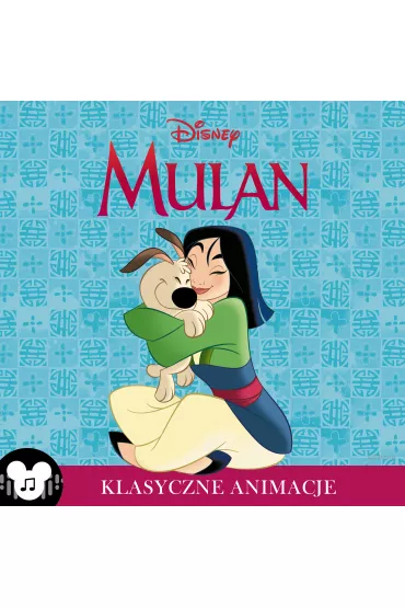 Audiobook Mulan mp3 - Lily Murray