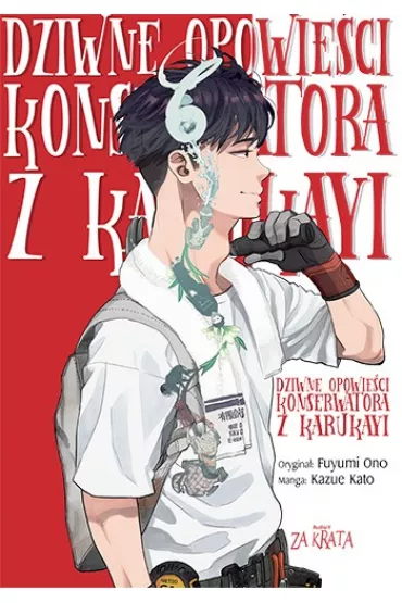 Dziwne opowie�ci konserwatora z karukayi - Kazue Kato, Fuyumi Ono