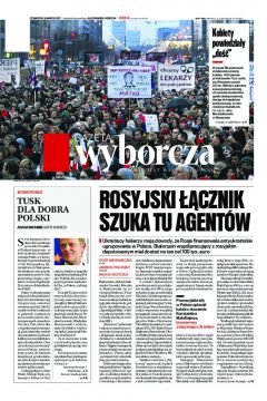 ePrasa Gazeta Wyborcza - Lublin 57/2017