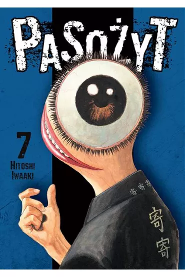 Paso�yt. Tom 7 - Hitoshi Iwaaki