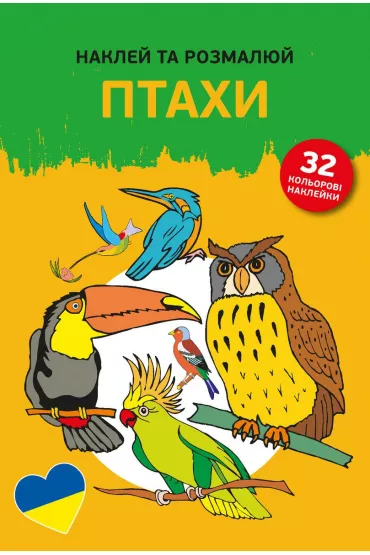 Naklej ta rozmaliuj. Ptahy. Naklejam i koloruj�. Ptaki