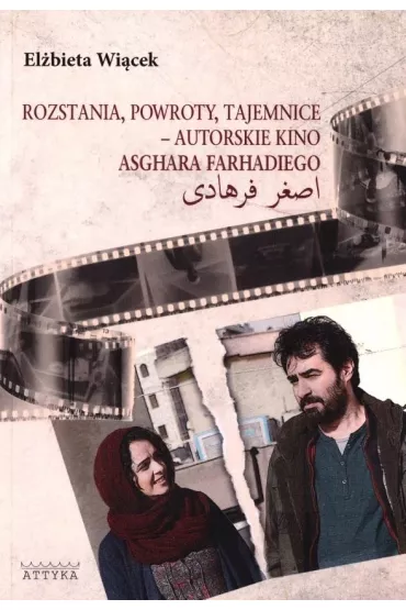 Rozstania, powroty, tajemnice - autorskie kino - El�bieta Wi�cek