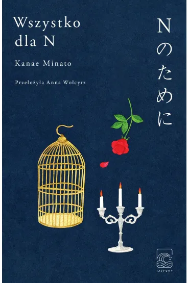 Wszystko dla N - Kanae Minato