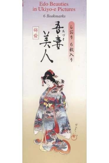 Asahi Zak�adki do ksi��ki FBM-313 Obrazy Ukiyo-e 6 szt