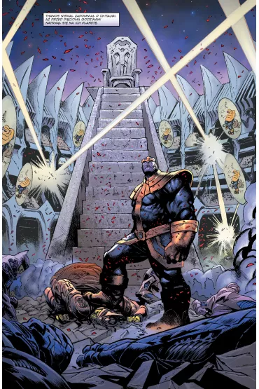 Marvel Now 2.0 Thanos. Tom 2 - Donny  Cates, Dylan Burnett, Geoff Shaw