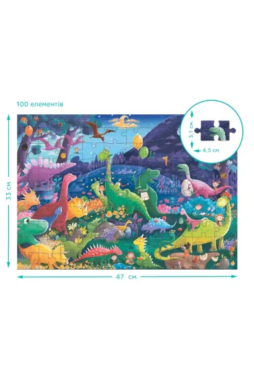 Puzzle - Look & Find - Kraina dinozaur�w, 100 el. Dodo