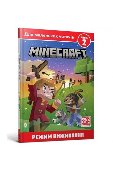 Minecraft. Tryb przetrwania. Poziom 2. W ukraińska