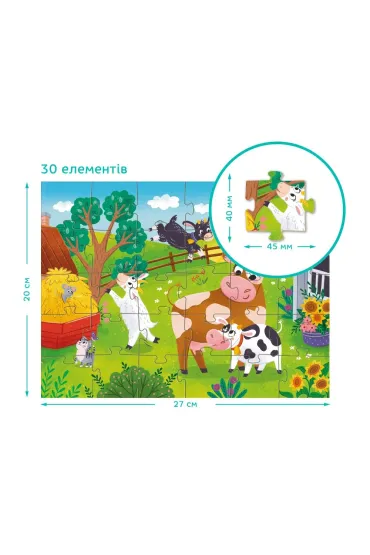 Puzzle Krowy i kozy 30el Dodo