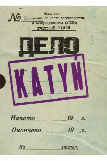 Katy�