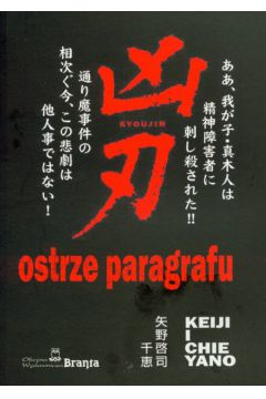 Ostrze paragrafu - Keiji, Chie Yano - Chie Yano, Keiji