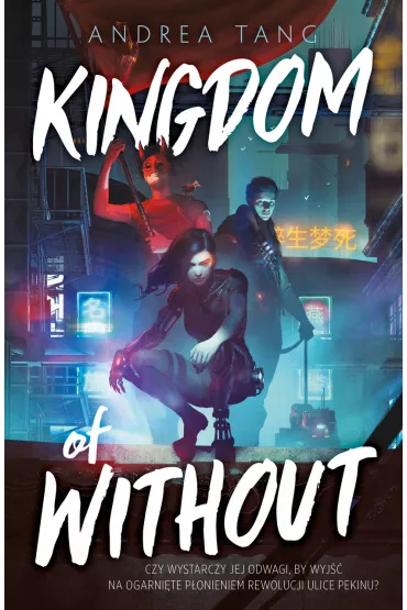 Kingdom of Without - Andrea Tang