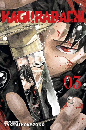 Kagurabachi. Volume 3 - Takeru Hokazono