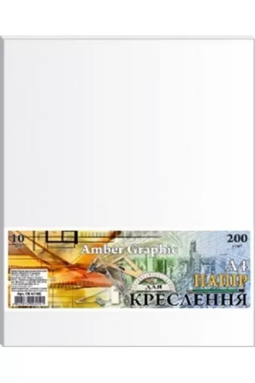 Fresh Papier do kre�lenia i rysowania A4 200g 10 kartek
