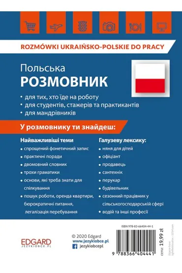 Rozm�wki ukrai�sko-polskie do pracy