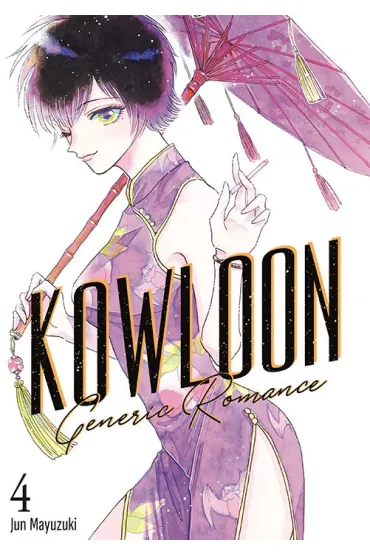 Kowloon Generic Romance. Tom 4 - Jun Mayuzuki