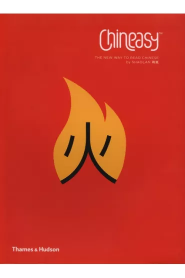 Chineasy - Shaolan