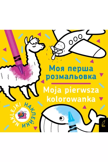 Moja pierwsza kolorowanka. Wersja polsko-ukrai�ska