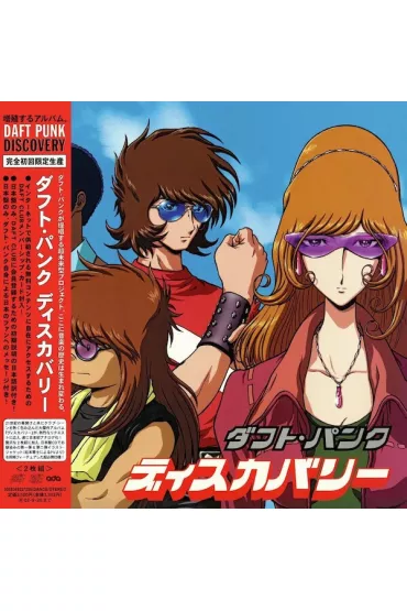 Discovery: Interstella 5555 Edition (vinyl) Daft Punk