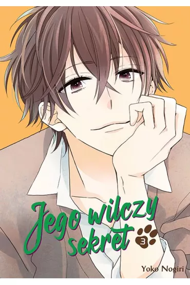 Jego wilczy sekret. Tom 3 - Yoko Nogiri
