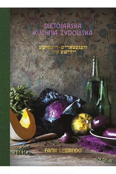 Dietojarska kuchnia �ydowska - Fania Lewando