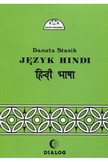 J�zyk hindi cz.2 - Danuta Stasik