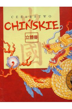 Cesarstwo chi�skie