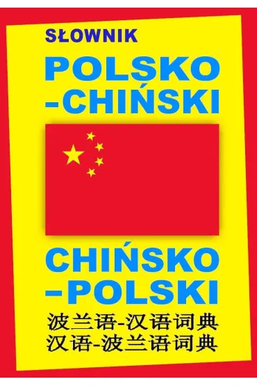 S�ownik polsko-chi�ski chi�sko-polski. Oprawa twarda