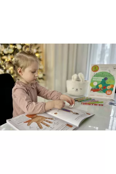 Montessori. Elementarz malucha - Katarzyna Szcze�niewska, Magdalena Szcze�niewska, Marta Szcze�niewska