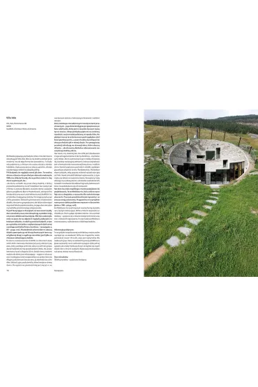 Archiprzewodnik po Europie - Robert Konieczny, Tomasz Ma�kowski