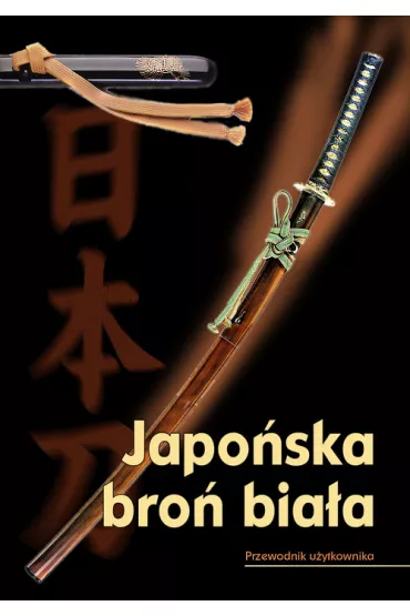 Japo�ska bro� bia�a  Przewodnik u�ytkownika - Tosho Kai