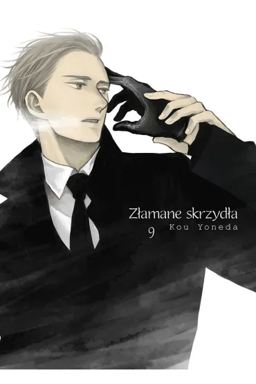 Z�amane skrzyd�a. Tom 9 - Kou Yoneda