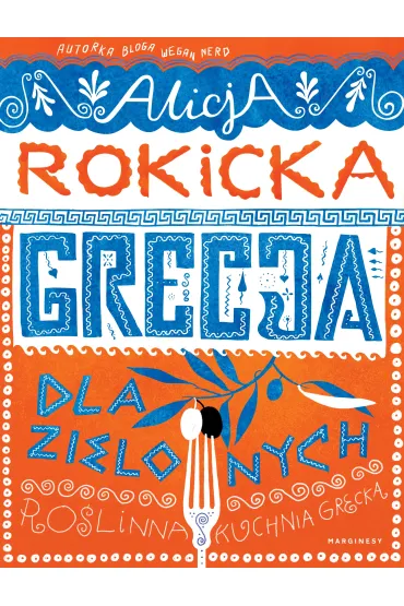 Grecja dla zielonych - Alicja Rokicka
