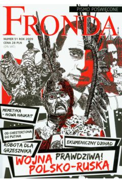 Fronda 51