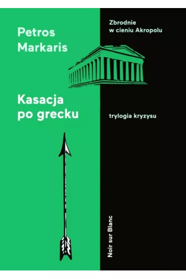 Kasacja po grecku. Trylogia kryzysu. Tom 2 - Petros Markaris