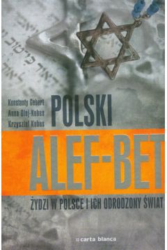 Polski Alef-Bet - Gebert Konstanty, Olej-Kobus Anna, Kobus Krzysztof - Anna Olej-Kobus, Konstanty Gebert, Krzysztof Kobus