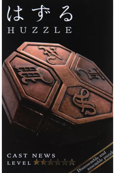 �amig��wka Cast News. Poziom 6/6 Hanayama - Nob Yoshigahara