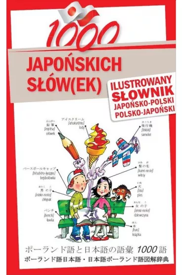 1000 japo�skich s��w(ek). Ilustrowany s�ownik japo�sko-polski polsko-japo�ski - Aya Sugiura, Karol Nowakowski