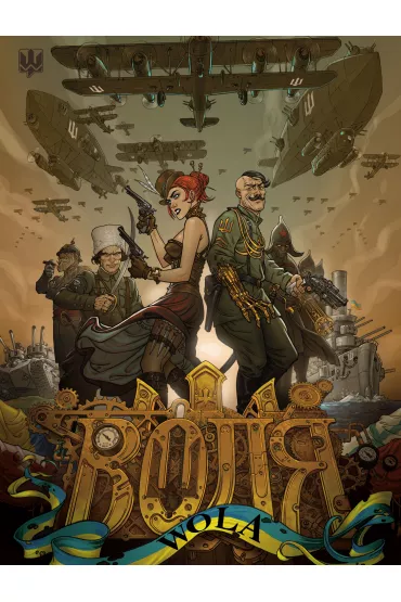 Komiks ukrai�ski. Wola. Tom 1