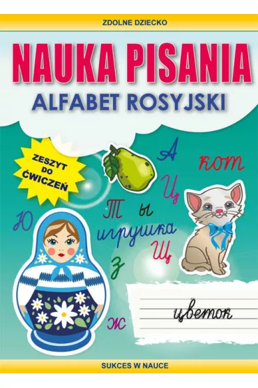 Nauka pisania Alfabet rosyjski - Beata Guzowska