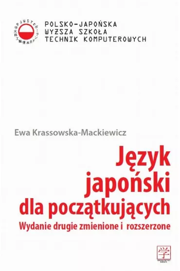 eBook J�zyk japo�ski dla pocz�tkuj�cych pdf - Ewa Krassowska-Mackiewicz