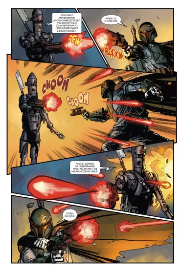 Star Wars. Wojna �owc�w nagr�d. Jeszcze jedno zadanie - Daniel  Jose Older, Justina Ireland, Alyssa  Wong, Rodney  Barnes
