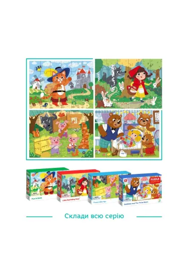 Puzzle Czerwony Kapturek 30el Dodo
