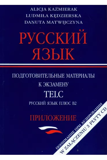 Russkij Jazyk Podgotobitielnyje Materia�y + 3 CD - Alicja Ka�mierak, Danuta Matwijczyna, Ludmi�a K�dzierska