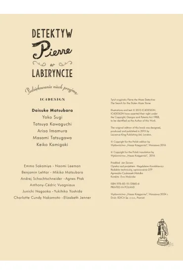 Detektyw Pierre w labiryncie. Na tropie skradzionego Kamienia Chaosu - Chihiro Maruyama, Hiro Kamigaki