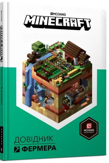 Minecraft. Dovidnik fermera - Stephanie Milton