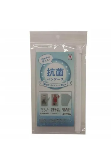 Nakabayashi Antibacterial Pen Case