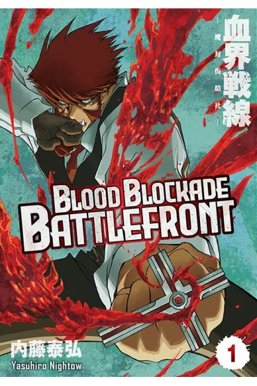 Blood Blockade Battlefront. Tom 1 - Yasuhiro Nightow