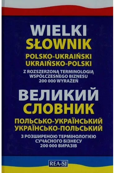 Wielki s�ownik polsko-ukrai�ski, ukrai�sko-polski - Stanis�aw Domagalski
