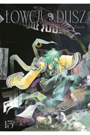 �owca dusz #13 - Ryu Fujisaki